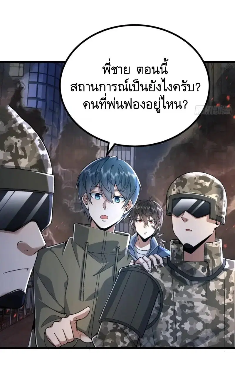 หน้า 65 จาก 72
