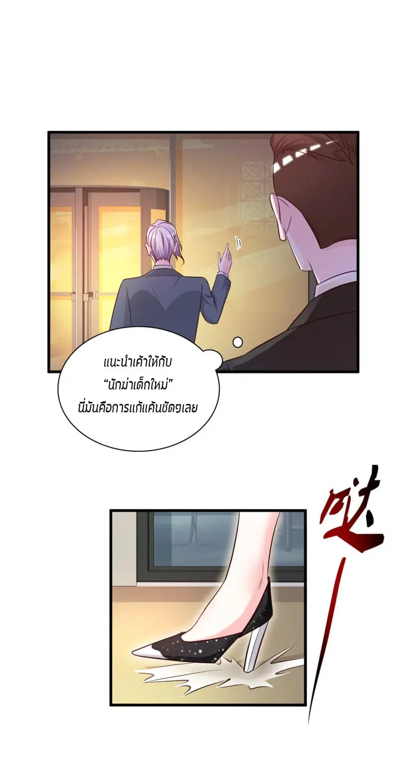 หน้า 21 จาก 33