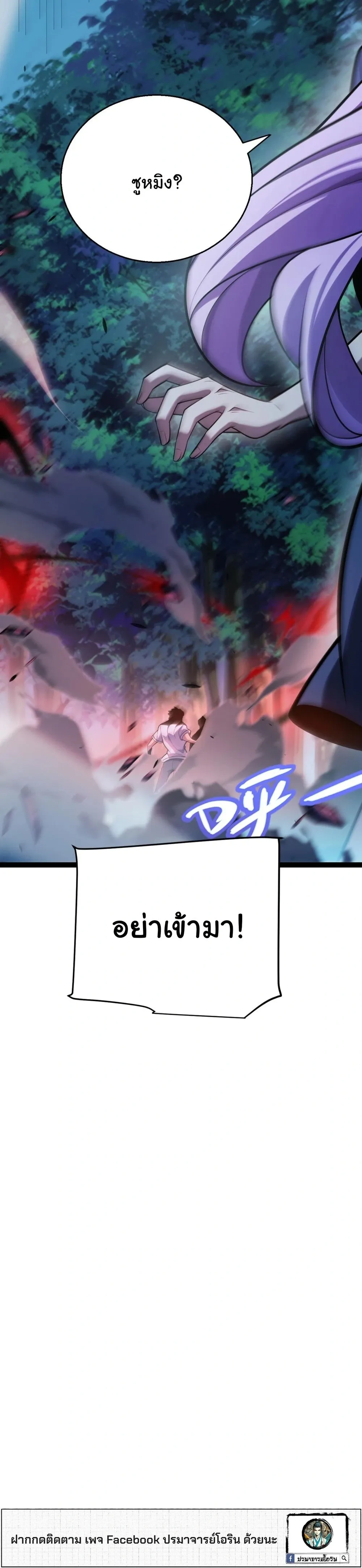 หน้า 33 จาก 33