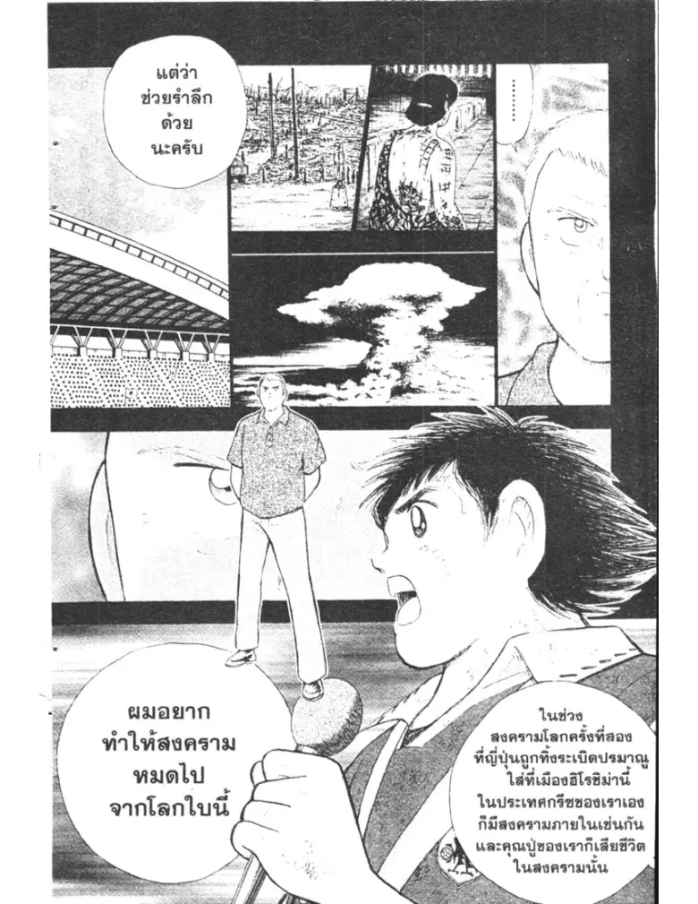 หน้า 4 จาก 41