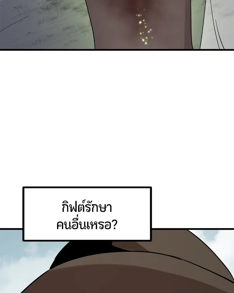 หน้า 88 จาก 172