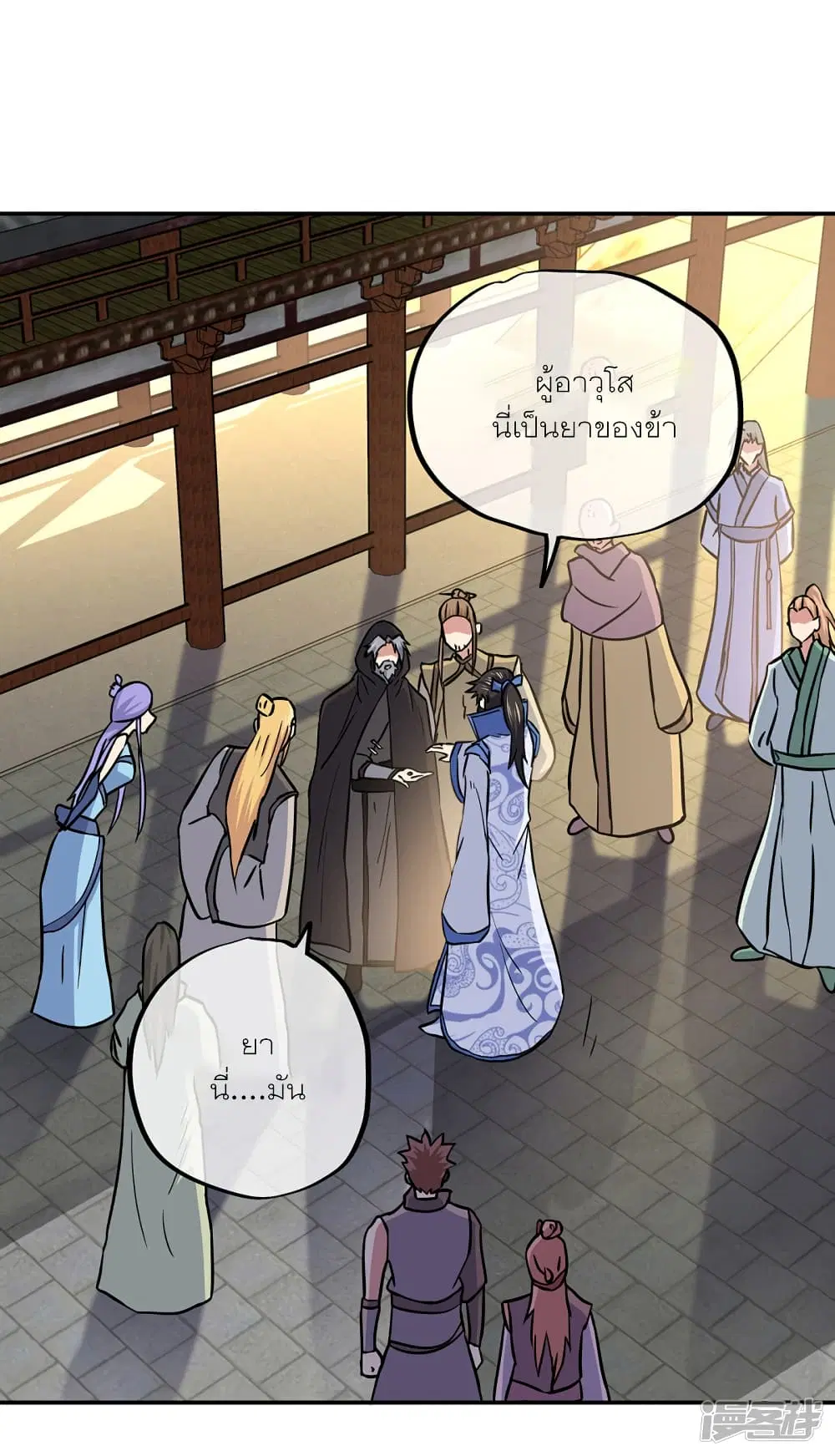 หน้า 8 จาก 45