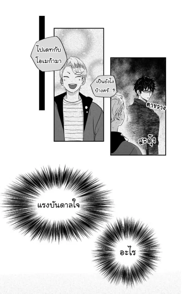 หน้า 18 จาก 37