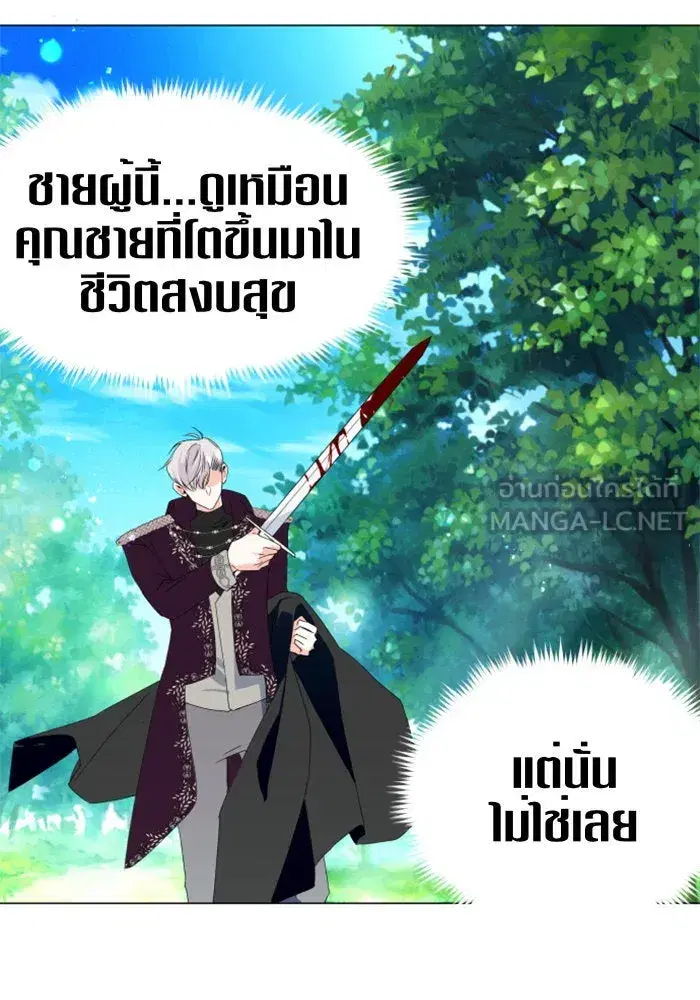 หน้า 48 จาก 133