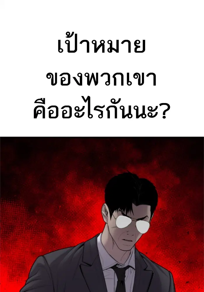 หน้า 131 จาก 252