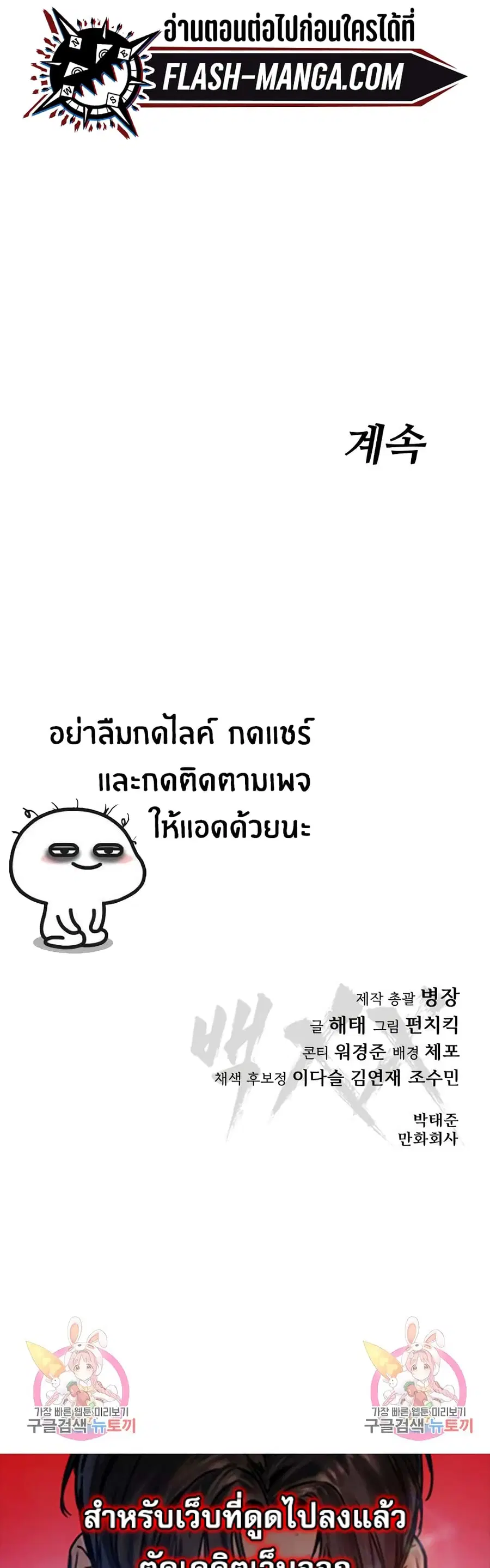 หน้า 99 จาก 100