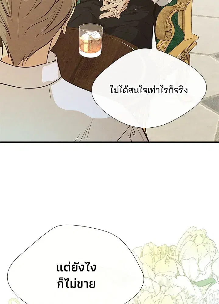 หน้า 7 จาก 166