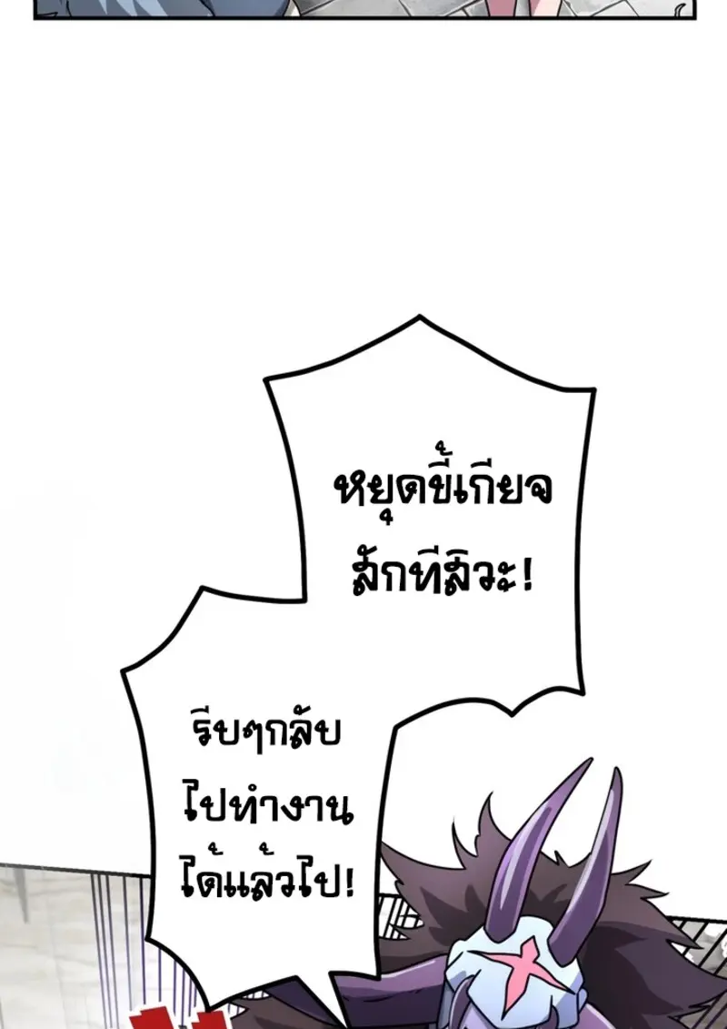 หน้า 60 จาก 118