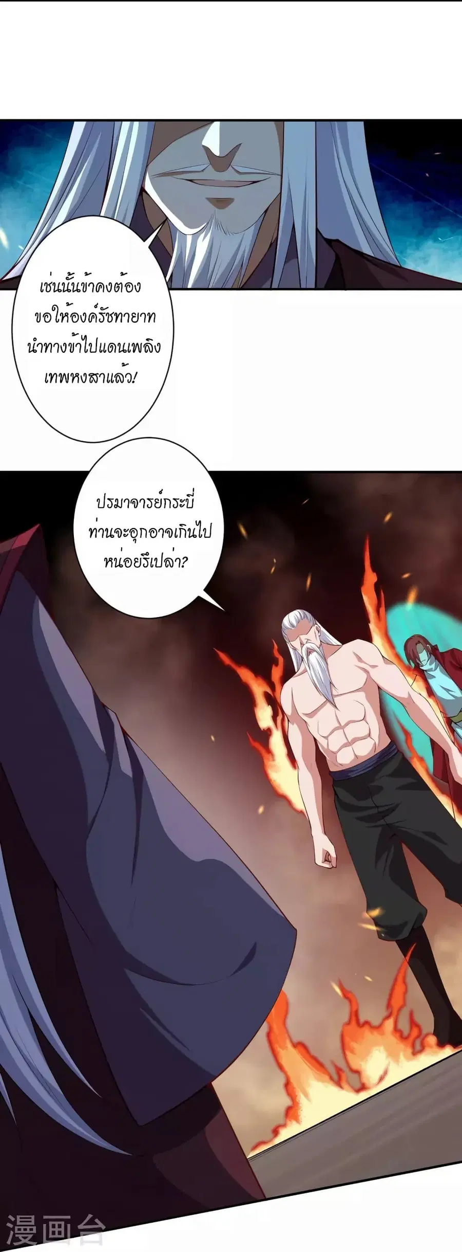 หน้า 10 จาก 48