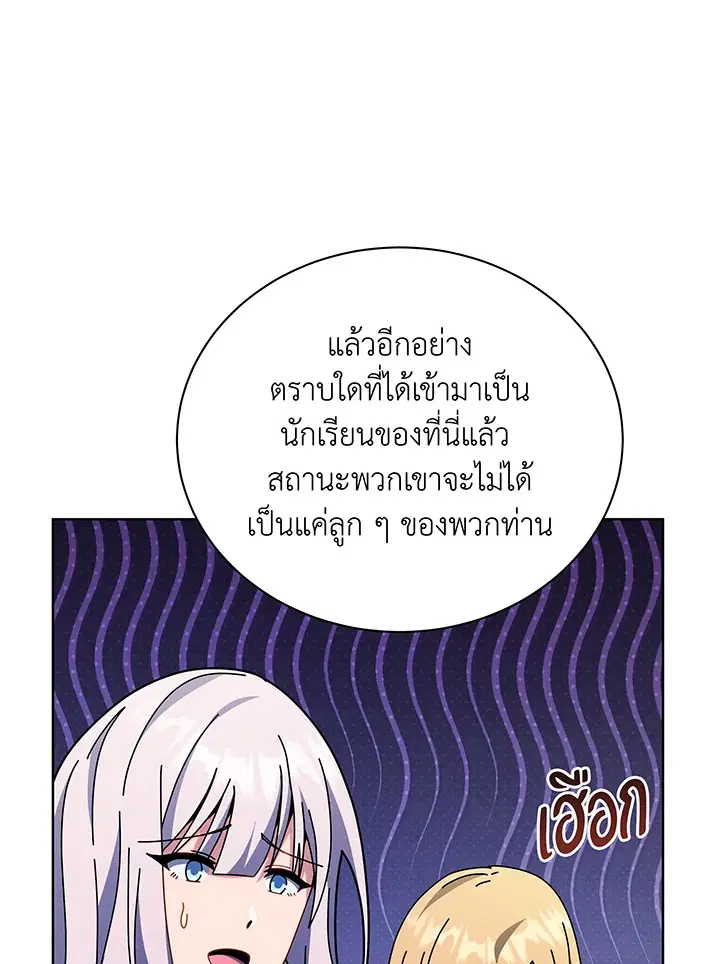 หน้า 82 จาก 110