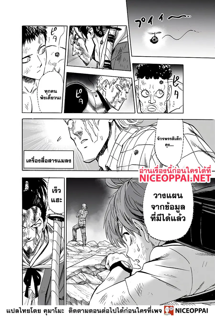 หน้า 24 จาก 39