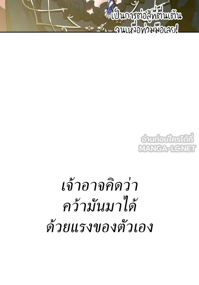 หน้า 84 จาก 165
