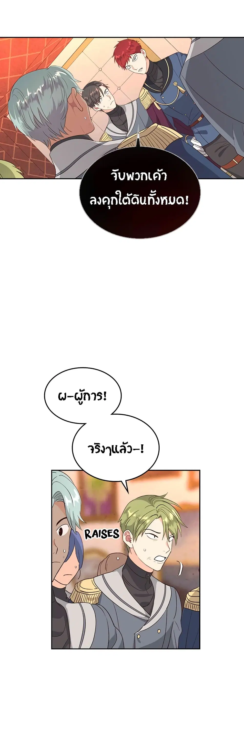 หน้า 10 จาก 36