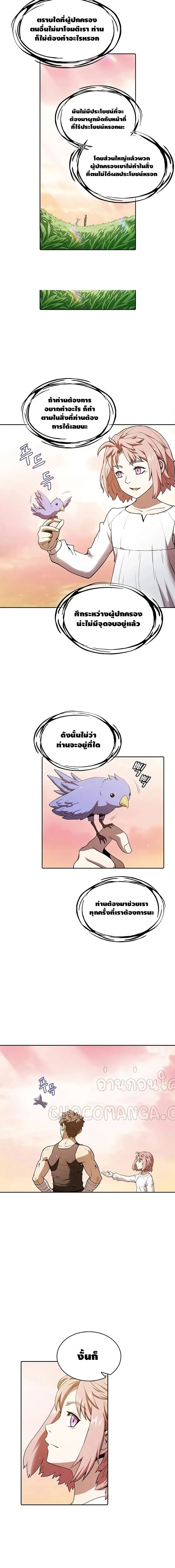 หน้า 12 จาก 15