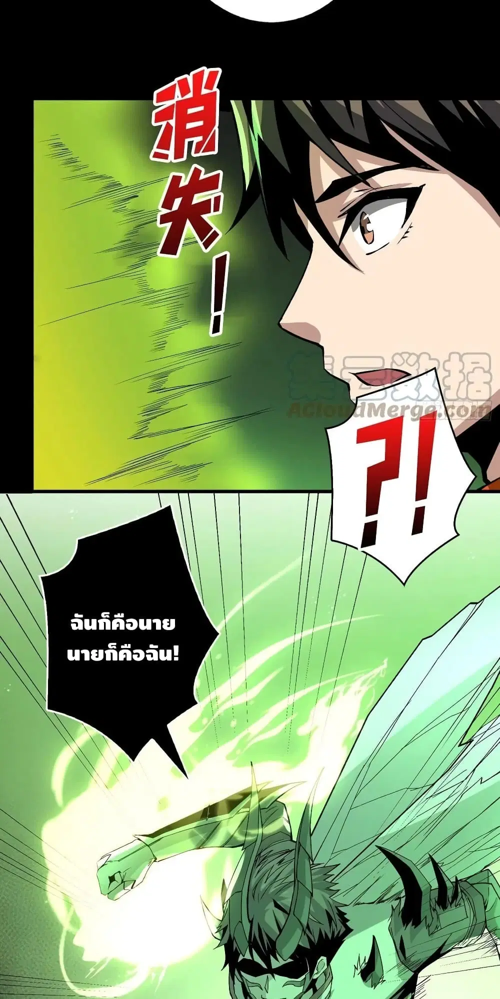 หน้า 3 จาก 42