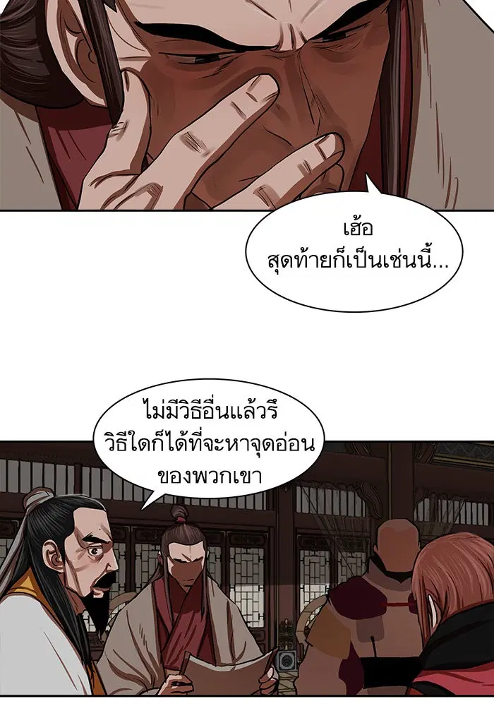 หน้า 48 จาก 92