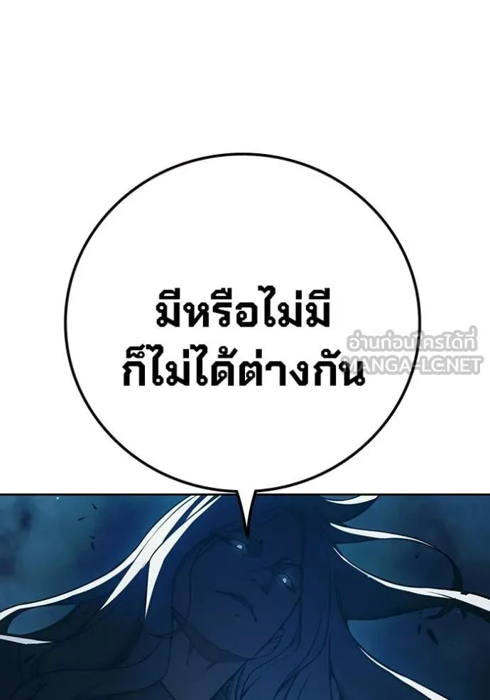 หน้า 197 จาก 233