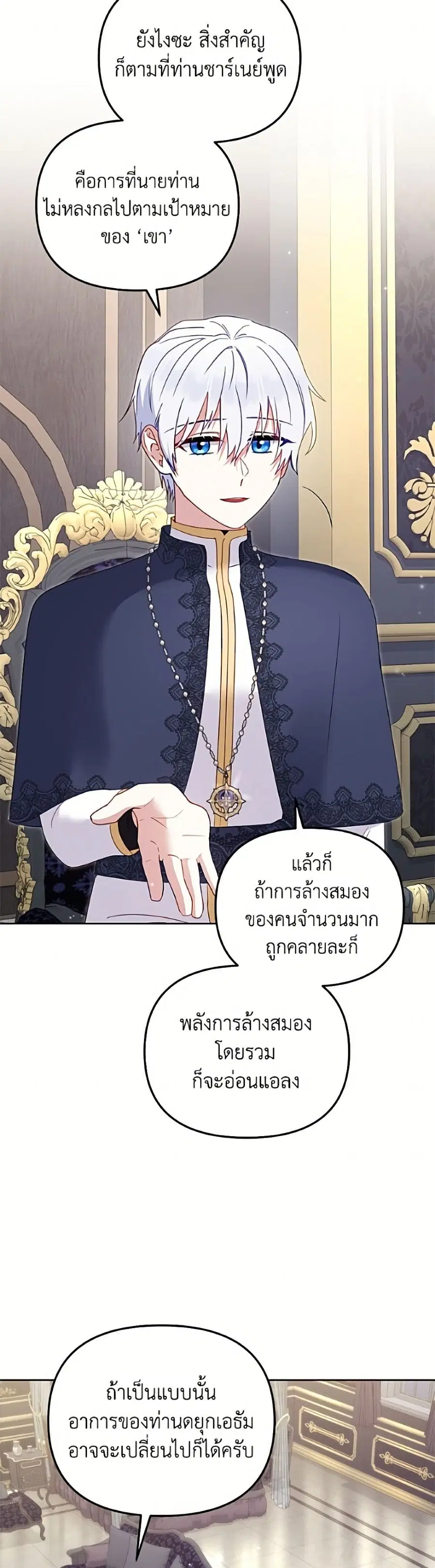 หน้า 45 จาก 52