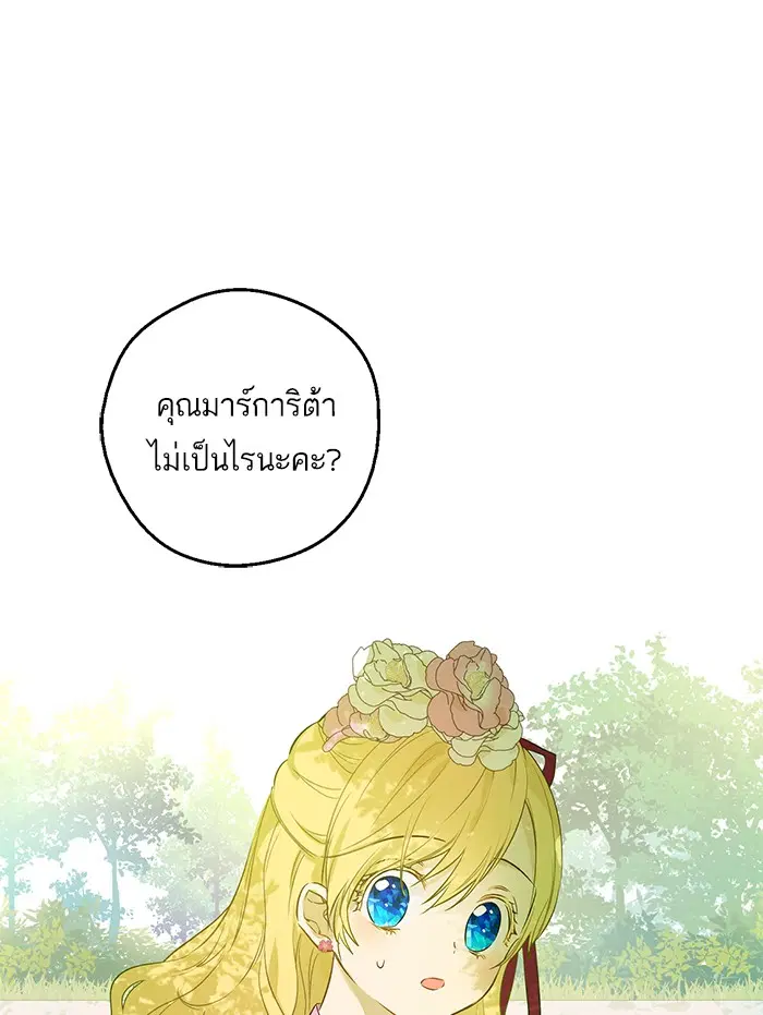 หน้า 38 จาก 81