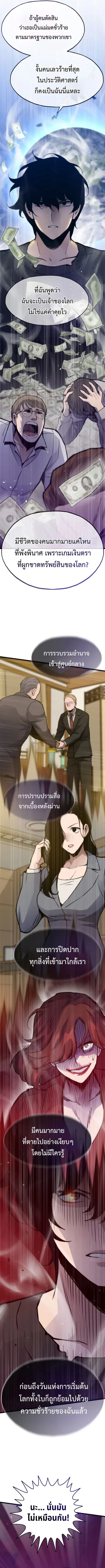 หน้า 3 จาก 15