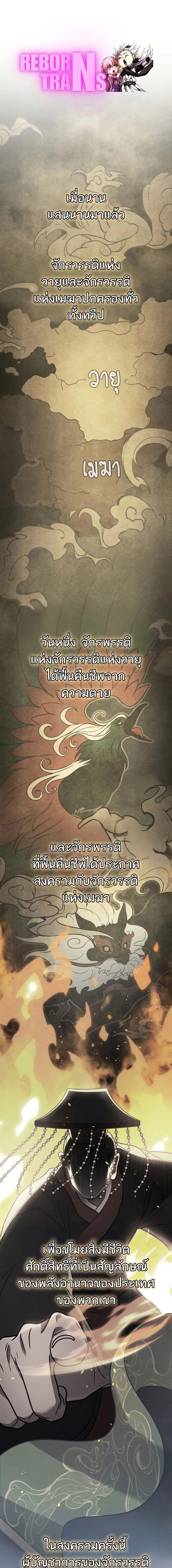 หน้า 1 จาก 18