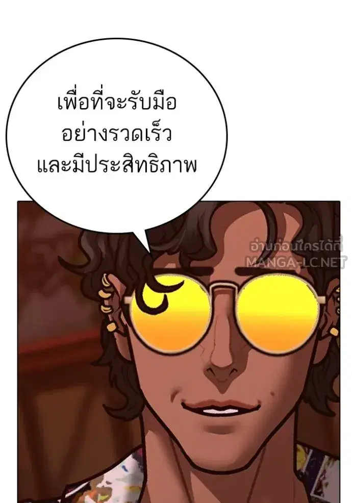 หน้า 171 จาก 211