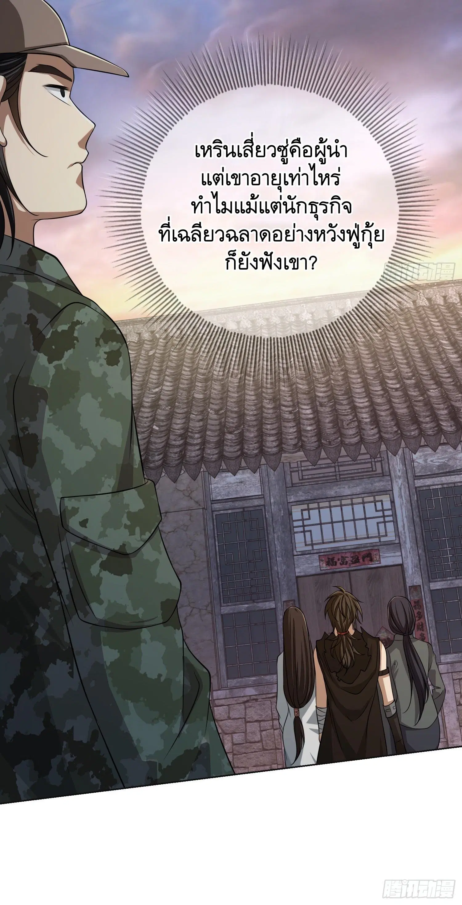 หน้า 34 จาก 65
