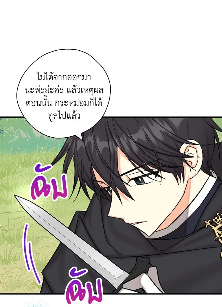 หน้า 41 จาก 107