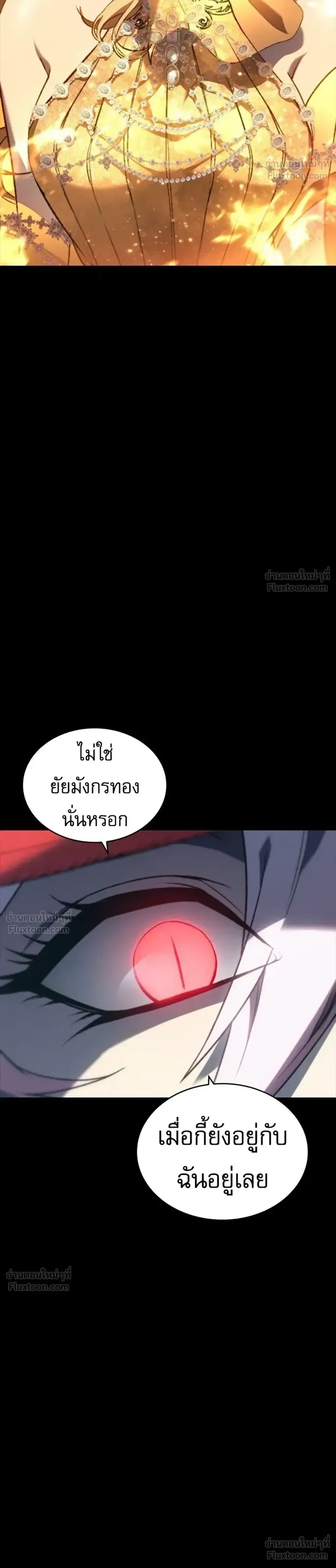 หน้า 36 จาก 39