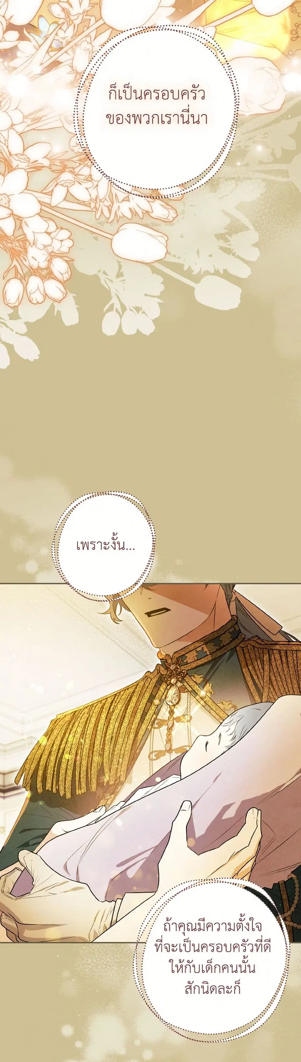 หน้า 16 จาก 45