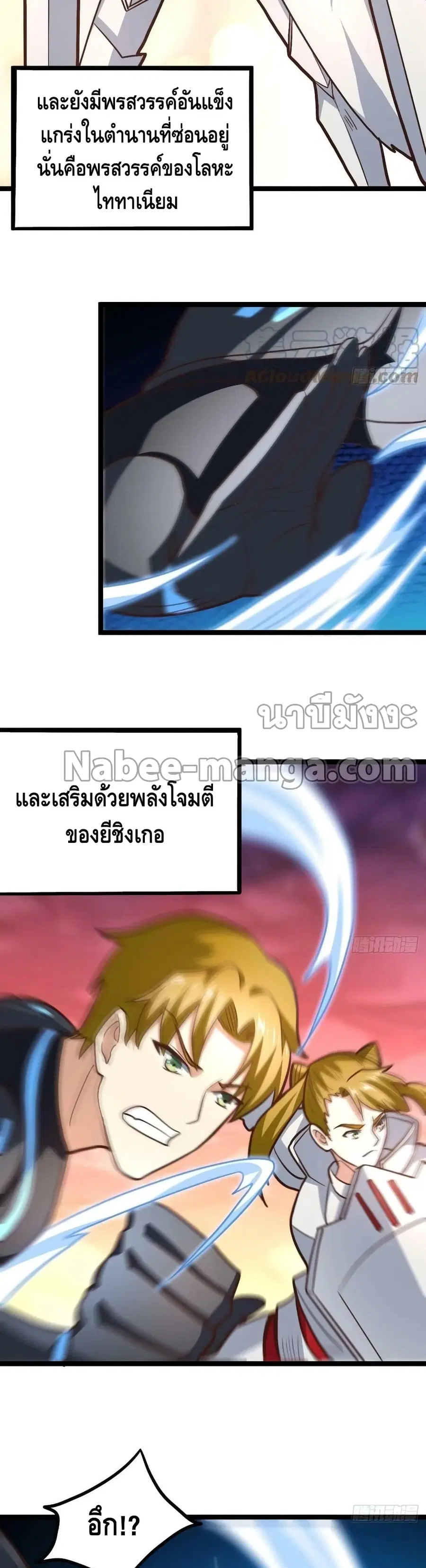 หน้า 24 จาก 32