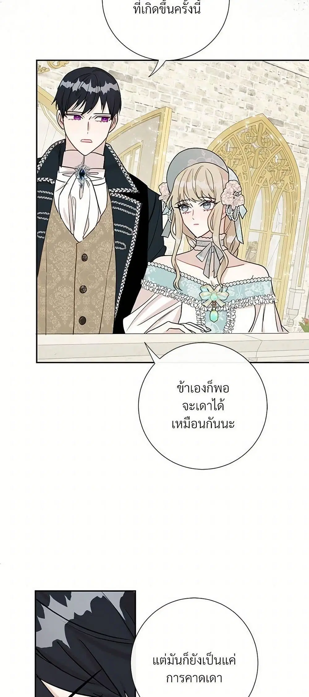 หน้า 36 จาก 44