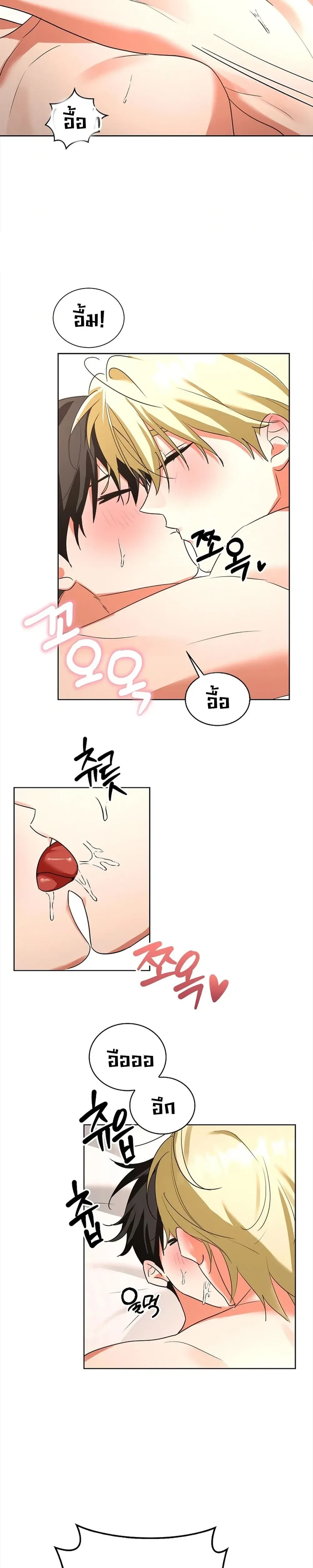 หน้า 19 จาก 26