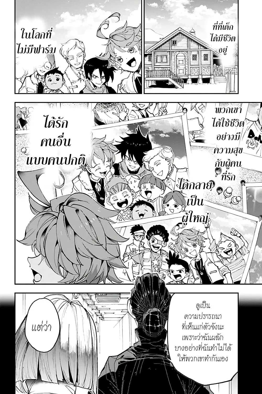 หน้า 34 จาก 36