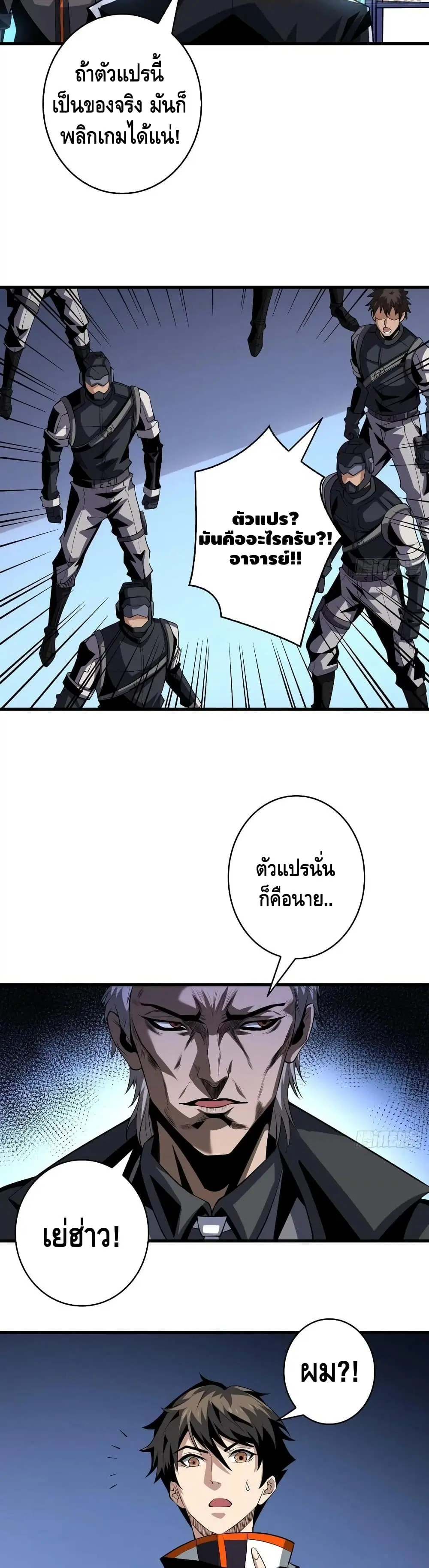 หน้า 7 จาก 22