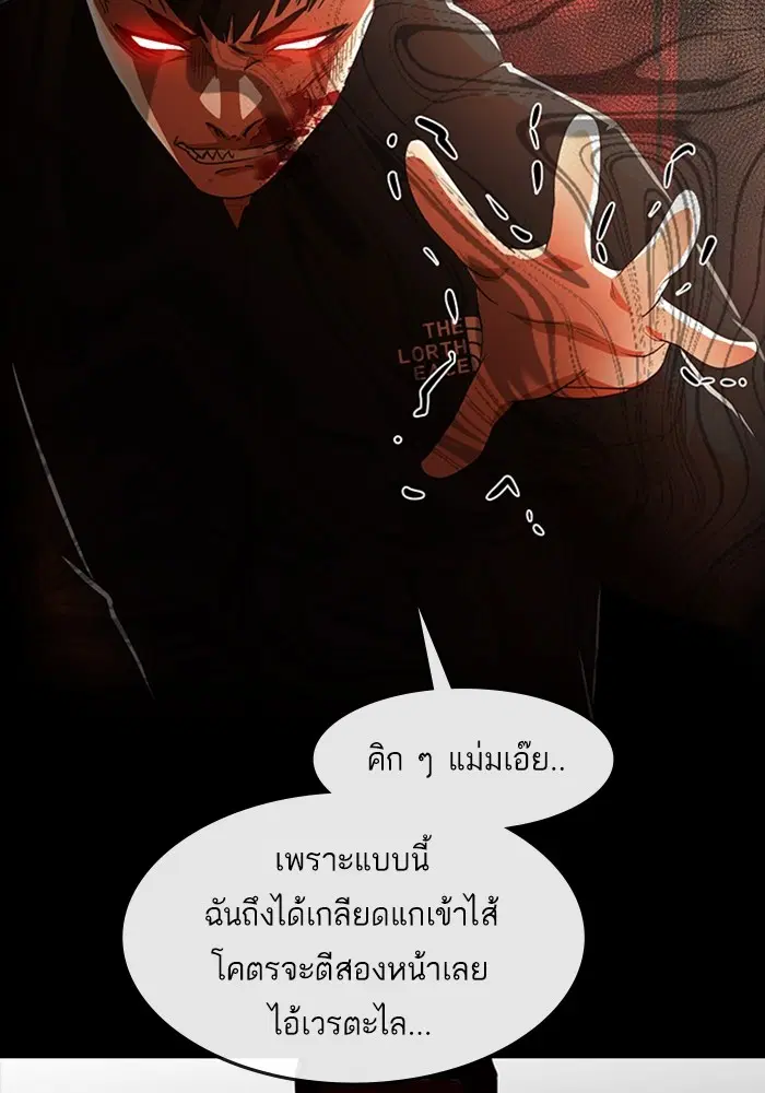 หน้า 41 จาก 138