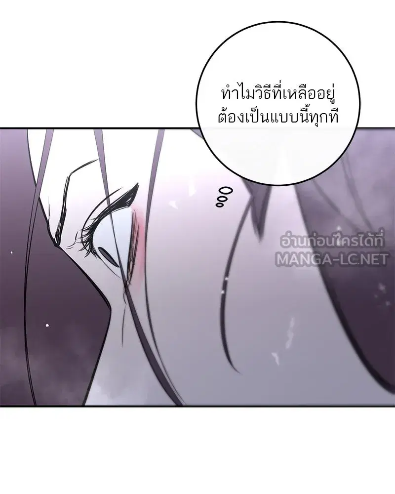 หน้า 120 จาก 145