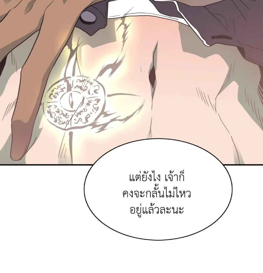 หน้า 33 จาก 53