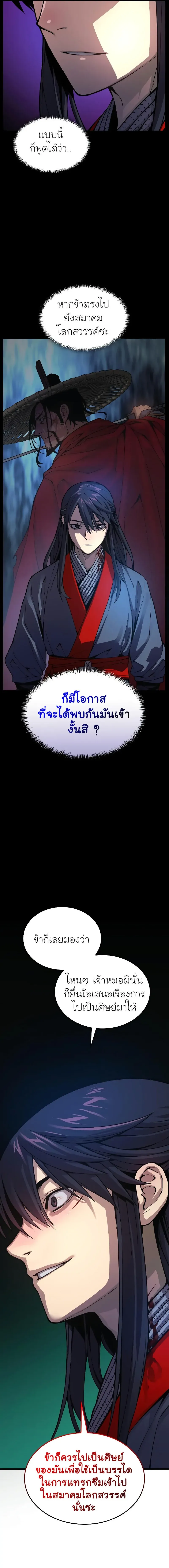 หน้า 19 จาก 32
