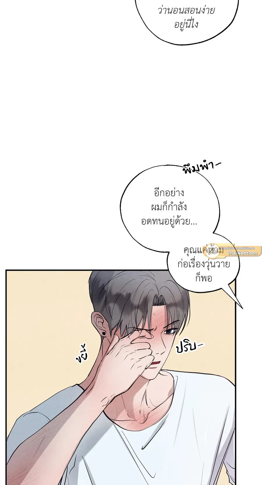หน้า 13 จาก 75