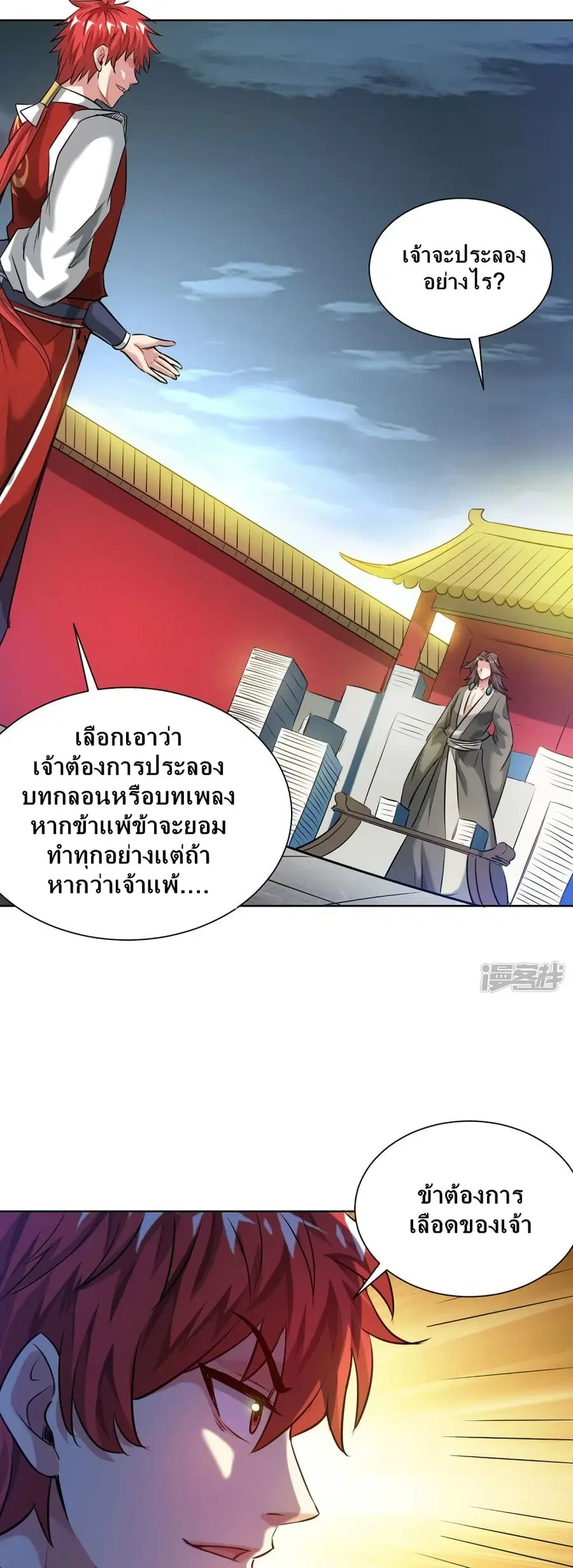 หน้า 8 จาก 22