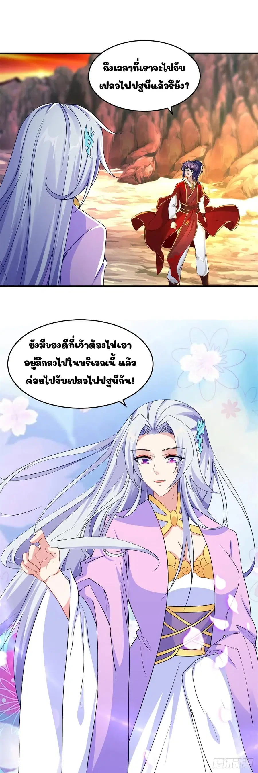 หน้า 20 จาก 22