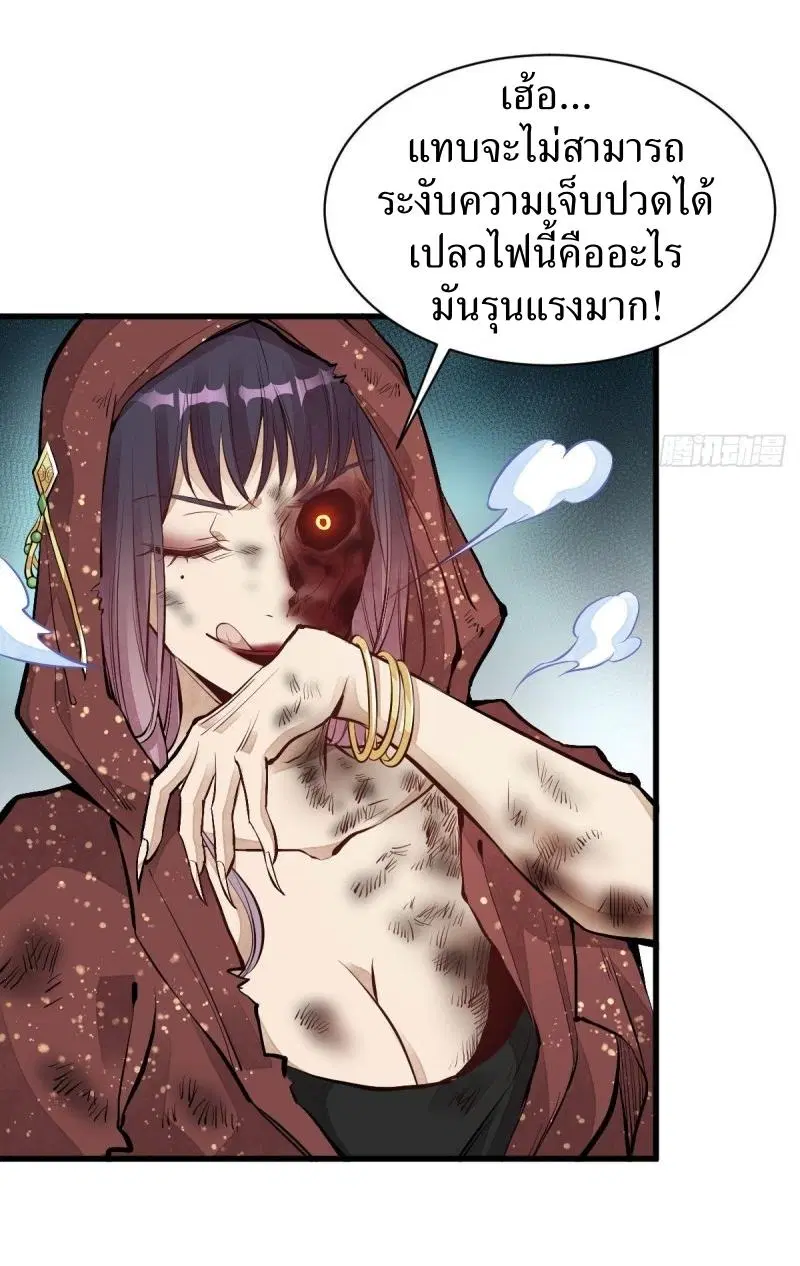 หน้า 40 จาก 42
