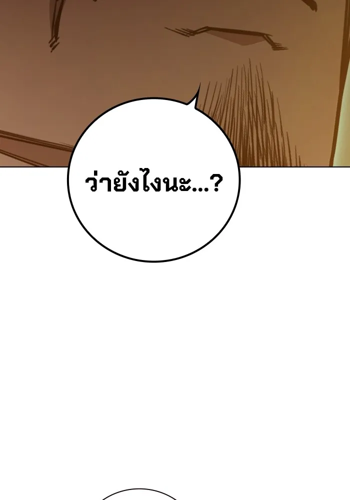 หน้า 100 จาก 221