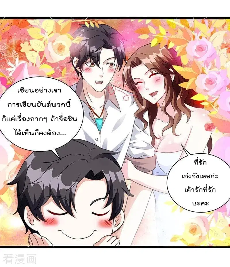 หน้า 5 จาก 29