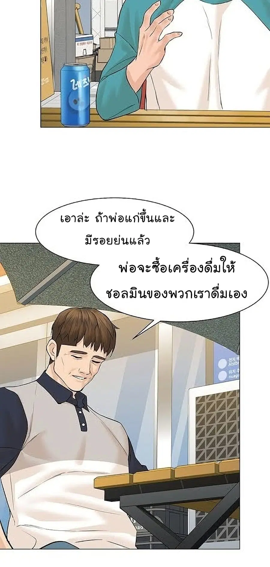 หน้า 12 จาก 76
