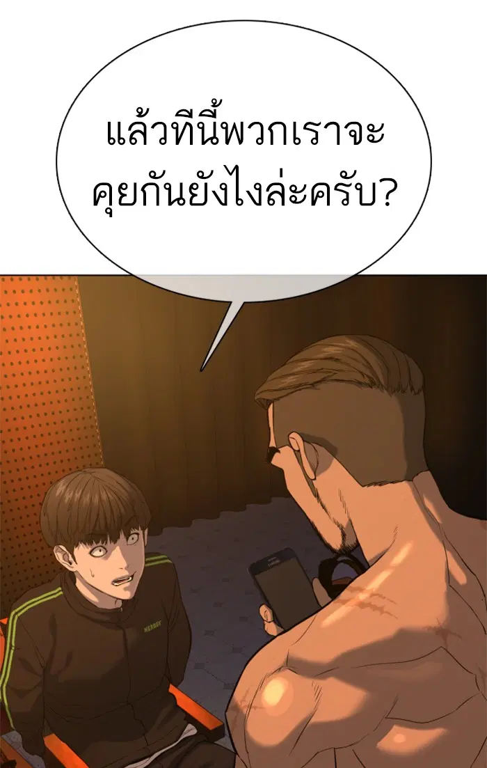 หน้า 42 จาก 183