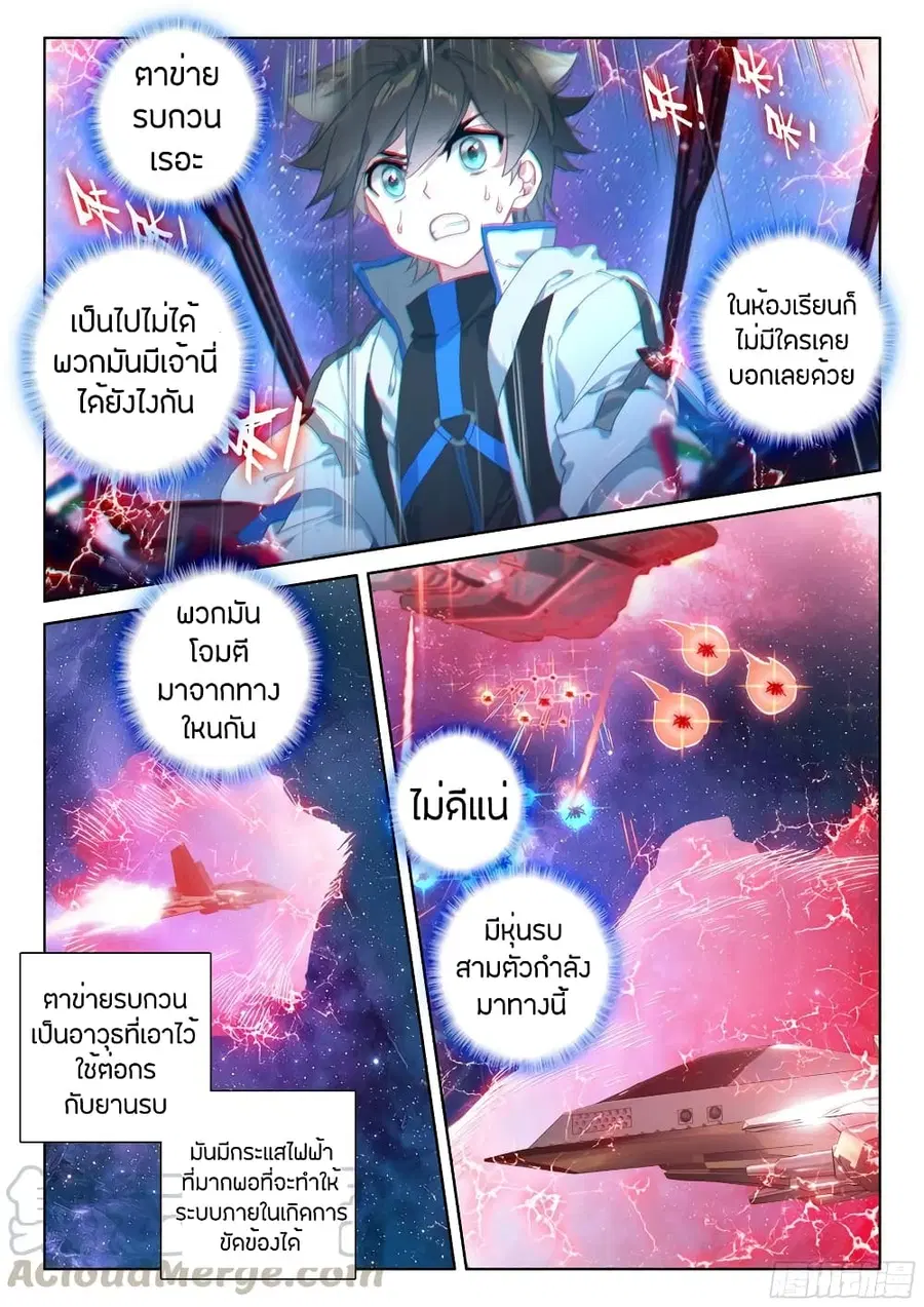 หน้า 9 จาก 18