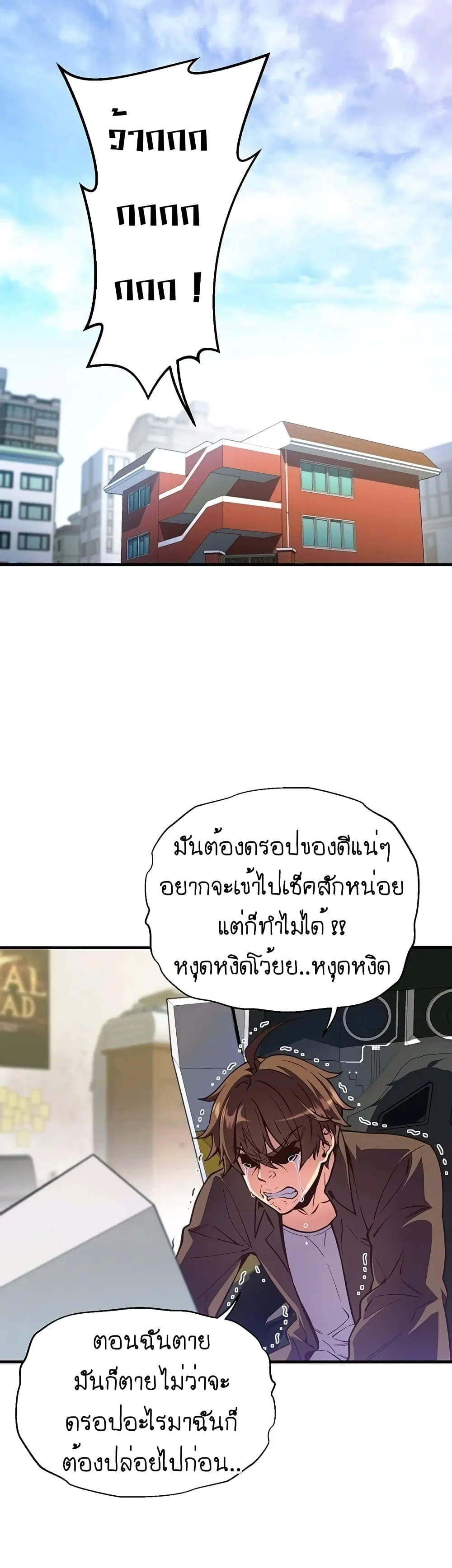 หน้า 2 จาก 45