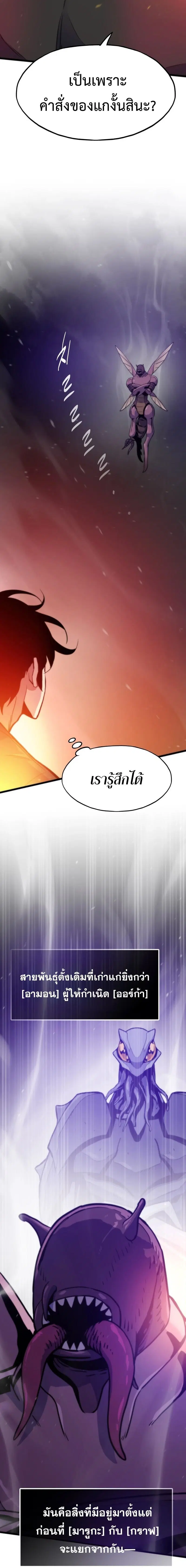 หน้า 12 จาก 26